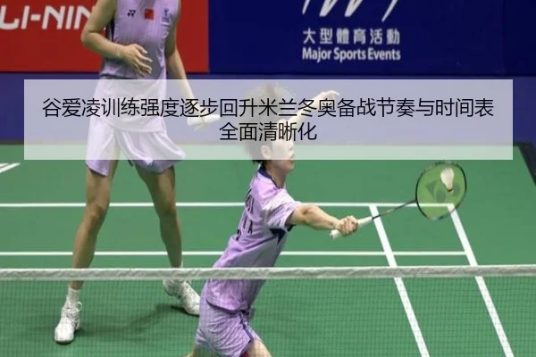 gu-ai-ling-xun-lian-qiang-du-zhu-bu-hui-sheng-mi-lan-dong-ao-bei-zhan-jie-zou-yu-shi-jian-biao-quan-mian-qing-xi-hua-2-679.jpg